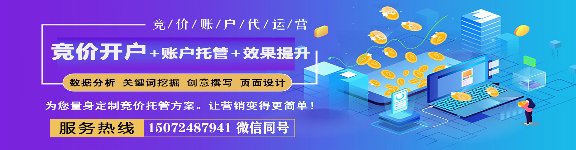 中和百度充值返点