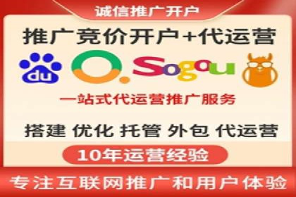百度竞价排名服务：打造行业翘楚的秘诀