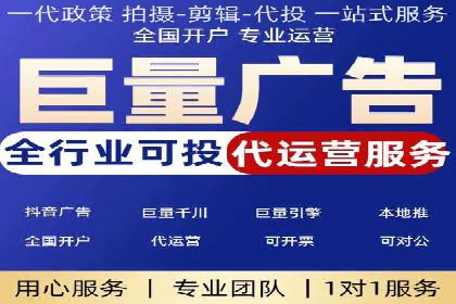 百度推广在餐饮行业的运用实例